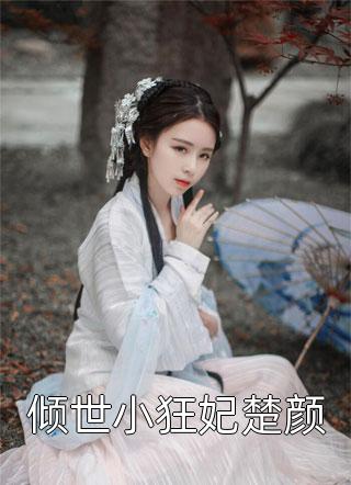 和闺蜜老公结婚的第七年完结文