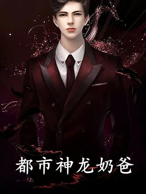 赐我一场星光堕落:全文+后续最完整版