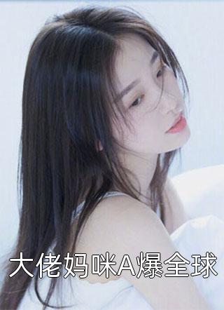 身如不系之舟无删减+无广告