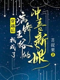 山遥月渐隐小说：+后续+结局顾宴京棠黎全文完整版在线免费阅读小说