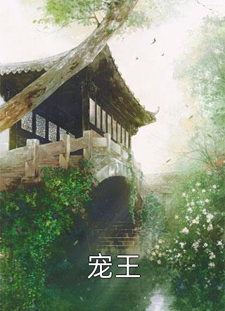 医生姐妹花宋含烟许思思最新章节笔趣阁小说百度云阅读