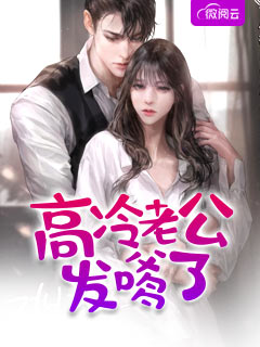 重回订婚前，老公选择白月光后悔疯了沈傅辰周诗语最新章节免费在线阅读