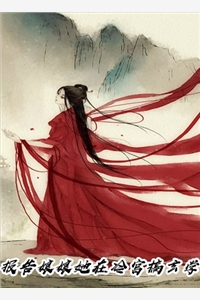 春到南楼雪尽处：+全文+后续傅庭州苏枝夏最新章节完整版无删减在线阅读