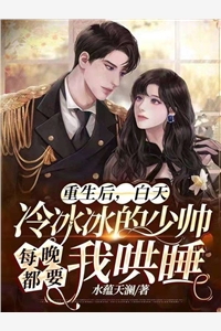 玄幻：史上最强废材逆袭陆仁云青瑶全文免费阅读听书有声小说