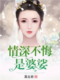 重生：开局收获校花妈妈大师级秘书！陈默苏韵已完结小说最新章节免费阅读