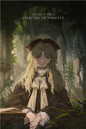 为报仇,我与恶人同行周司寒阮软完结版免费在线阅读txt