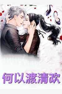 穿越成反派后，他暴击男主叶昊古乾免费阅读完整版在线