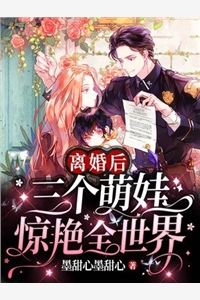 再遇前任我挽着他小叔纪辰雪儿全本小说笔趣阁完整版免费阅读