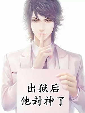 和夫君一起重生后，我登基为帝C500谢无云裴牧小说免费在线阅读无删减正版