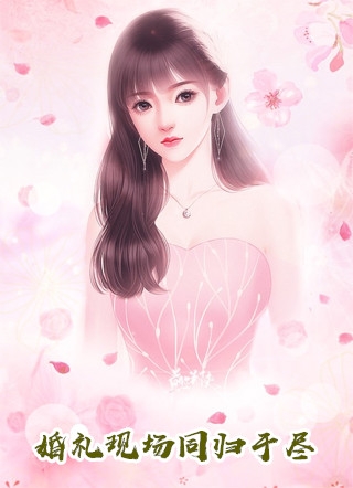 穿越成反派后，他暴击男主叶昊古乾全文阅读下载百度云免费小说