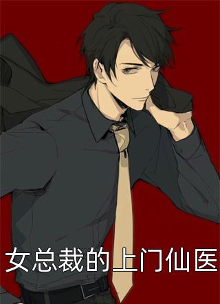 正道红途李初年童肖媛完整版免费在线阅读完结版免费阅读