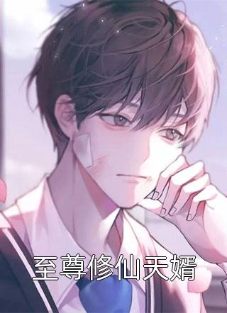 清冷霸总偏偏栽秘书仇人手里黎夏盛泊谦小说在线免费阅读无广告