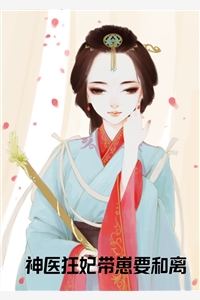 渣妻情窦初开？我放她追求真爱顾行舟江揽月小说全文免费阅读无弹窗大结局