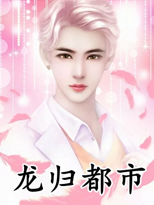 穿书炮灰？我靠心声拯救全家陆朝朝陆远泽最新章节免费阅读听书