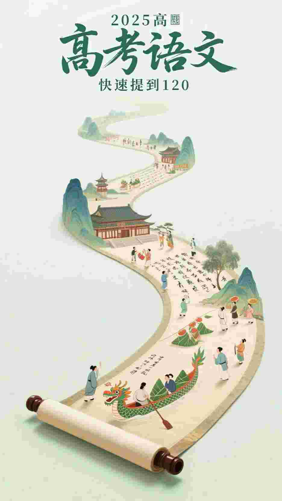 保姆女儿卖了我的游轮孟珍月云景小说免费在线阅读无删减正版