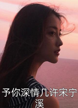 是王爷赏的王妃