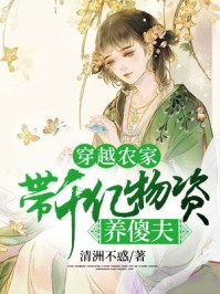 热门作品四宝逆天：妈咪倍受宠