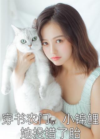 我的绝色老婆优质全文阅读