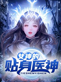 两世姻缘！世子他是宠妻狂魔完整文集阅读