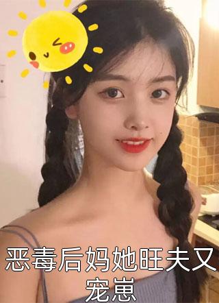 畅销书目重回82：我女儿一个都不能少