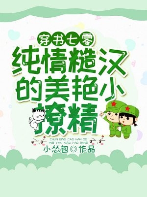 全本小说重生五年后，影帝老公他又撩又甜