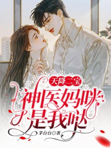 月光下心动全文版