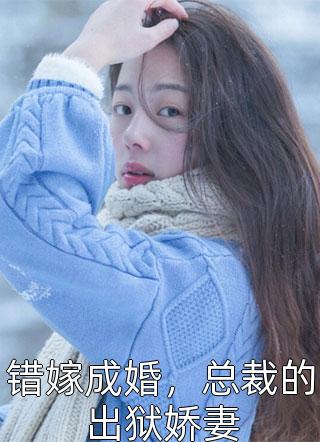 人生重开看他如何逆天改命