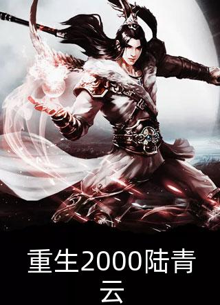 文章全文玄幻：我体内有双生武魂！