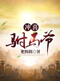 逃荒路上，我每天都在吃皇粮畅读全文版