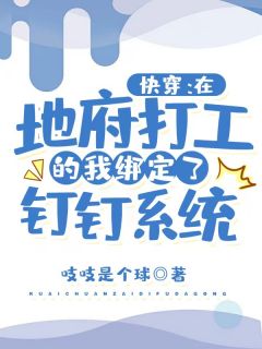 假千金娇气迷人，冷傲厂长宠疯了短篇小说阅读