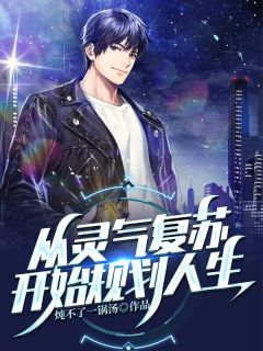 空间农女：靠种植带全族发家精品选集