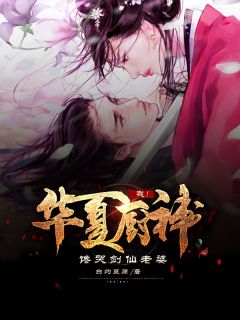 畅读佳作先婚后爱：无法拒绝的腹黑总裁