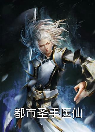 铠甲天师全文小说