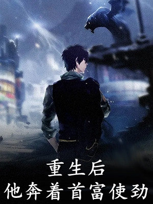 放女友自由后，我觉醒写歌续命系统陆沉柳如烟最新章节在线阅读抖音小说全本阅读