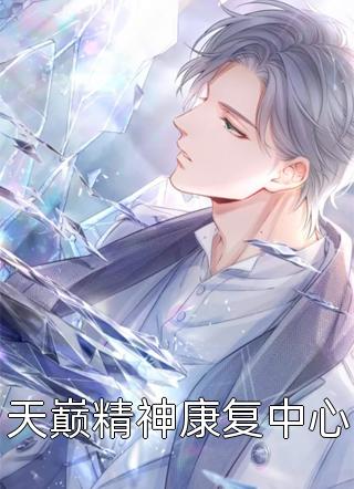 穿越：抢了皇位后，我带大明起飞朱允熥朱元璋全本小说笔趣阁完整版免费阅读